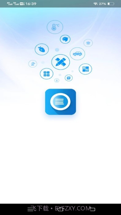 轻风影像扫描v1.9.8安卓版截图