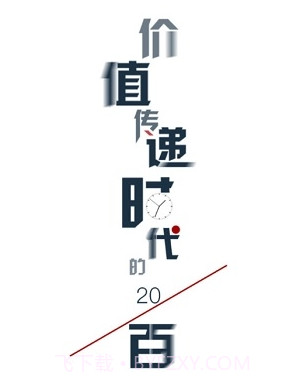 麟角财经v1.10截图