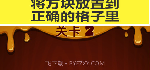六角方块拼图v1.15截图
