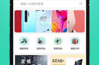 万卡优品V1.6截图