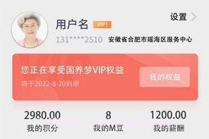 小梦守护v1.1.4截图