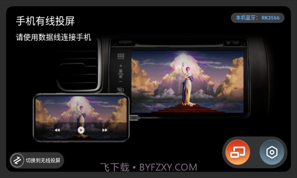 Tlink55.4.16截图