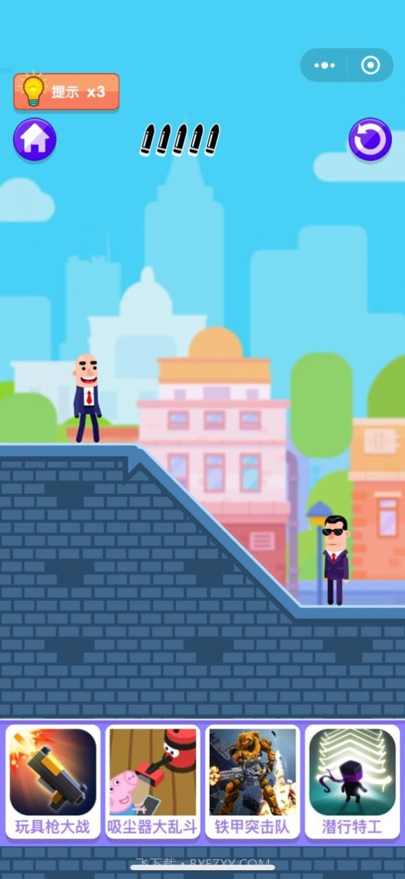 子弹大师神秘战场1.0.3截图