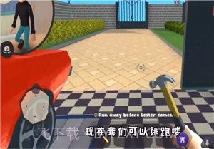 疯狂小偷v1.9截图