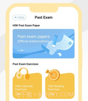 爱词书v1.0.9截图