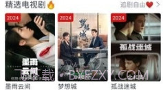 随时影视官网版v1.6截图