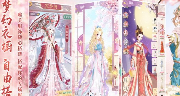 绝世女皇v1.9截图