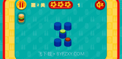 了布起餐厅v1.12截图