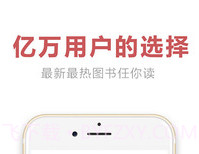 快阅书城v2.8截图