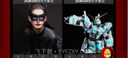酷客模玩v1.0.6截图