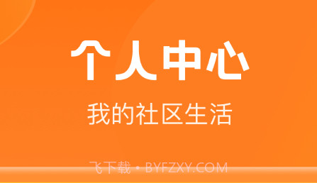 锦鲤社区v1.0.11截图