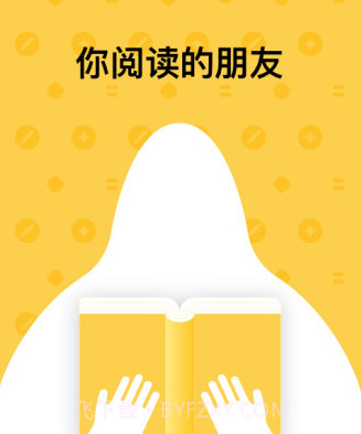 免费读书v4.0.9截图