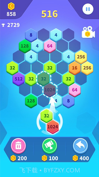 2048六边形方块1.13截图