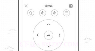 悟空遥控器2021V3.9.4.10截图