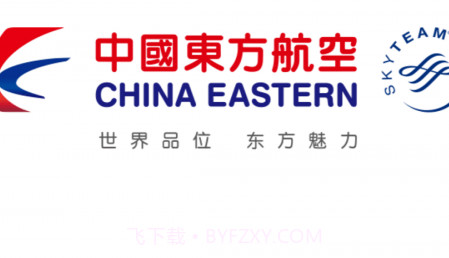 东航行李v01.00.11截图