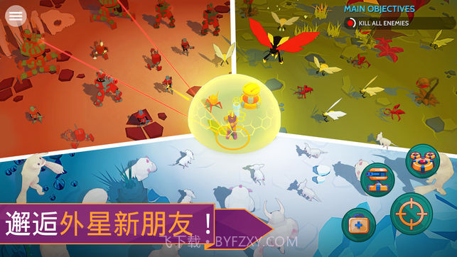 太空先锋1.9截图