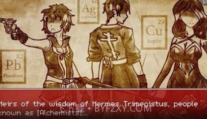 炼金术士之章v1.15截图