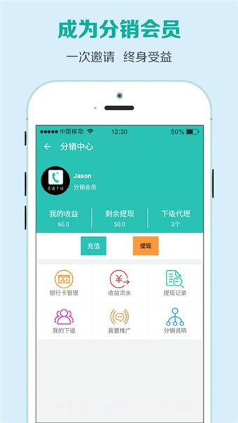 小橙果appv2.36截图