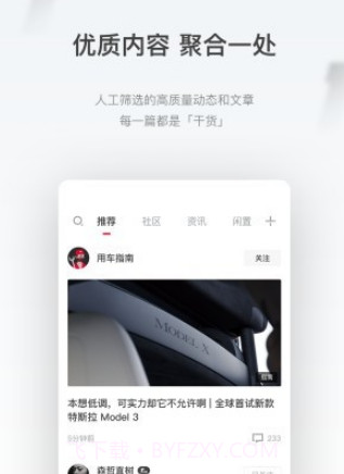 小特地图v1.8.10截图