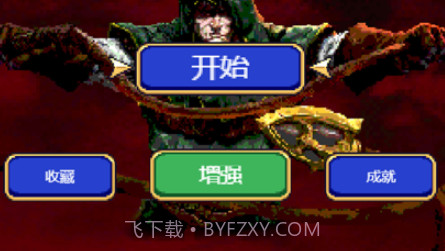 吸血鬼幸存者v1.0.16截图