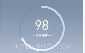 智慧云控EV安卓v3.1.4截图