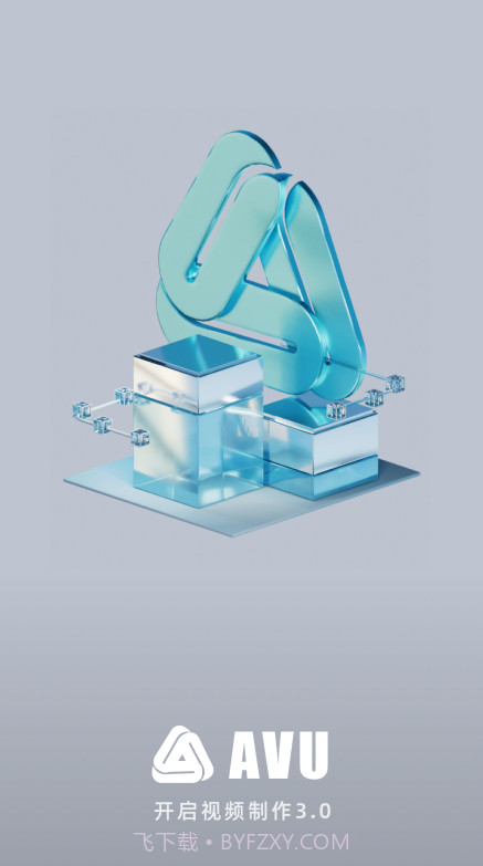 Avu剪辑1.1.13截图