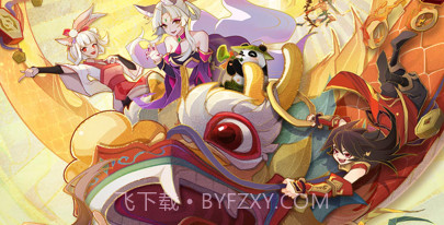 神仙道3v1.39.8截图