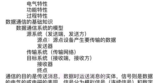 考研真题大全v14.15截图