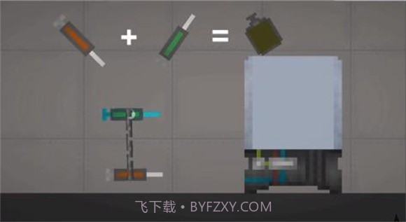 甜瓜游乐场复原注射器v9.3.13截图