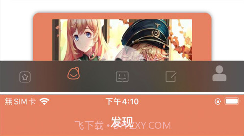 虾哔哔漫画v1.11截图