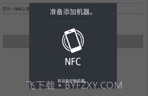 connectorv3.16.10截图