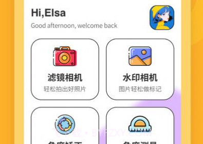 instaPro相机v1.9截图