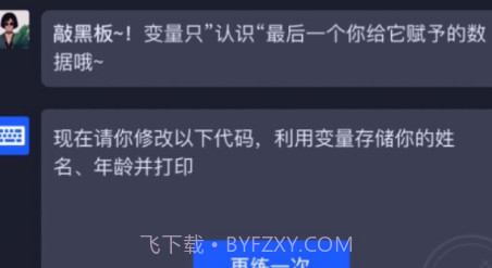 之了学吧交互式课堂v1.13截图