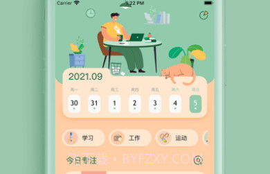 喵一会v1.9.7截图