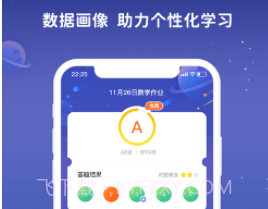 弘成智慧学习v1.0.10截图