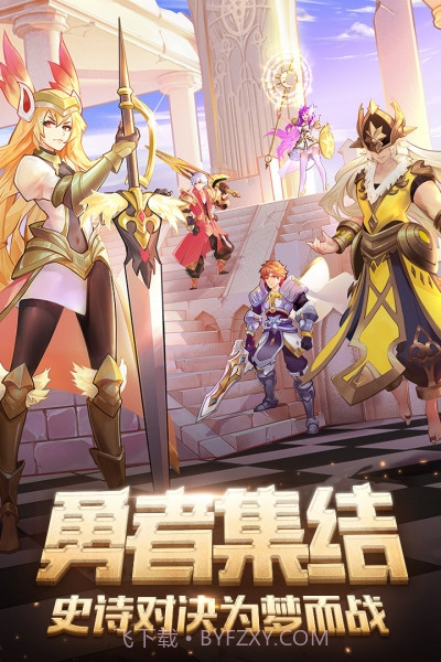 闪烁之光qq版v1.3.11截图