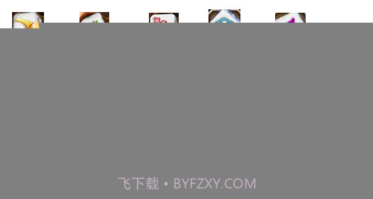 新鹿鼎记1.4截图