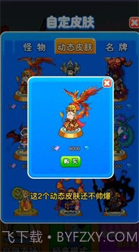 别惹农夫春节版官网2.1.02截图