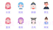 发型设计专业版v1.0.10截图