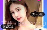 同城聊欢V3.8.9截图
