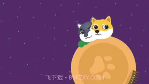 狗头快跑v1.7截图