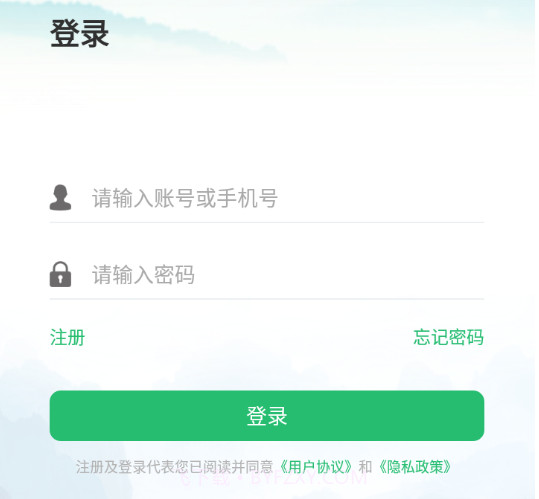 林掌v1.0.3.11截图
