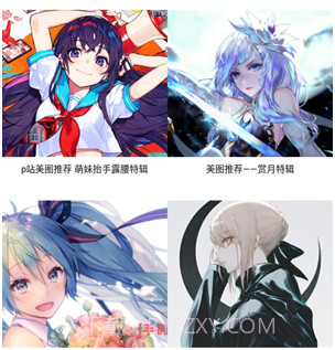 舞图邦v2.11截图