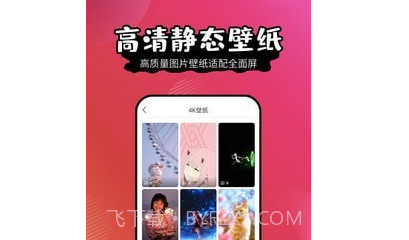 可爱头像1.13截图