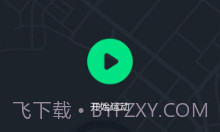 欣动v1.0.14截图