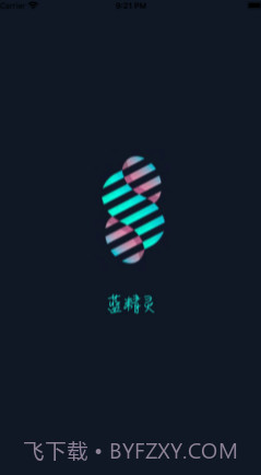 蓝精灵v1.12截图
