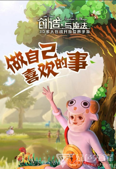 创造与魔法百度版 V1.0.021最新版V1.0.6截图