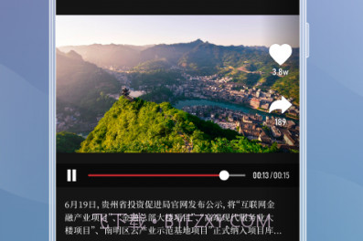 神秘从江v1.2.12截图