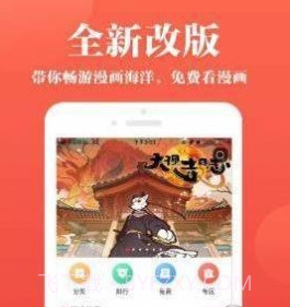 5177韩漫v1.0.13截图