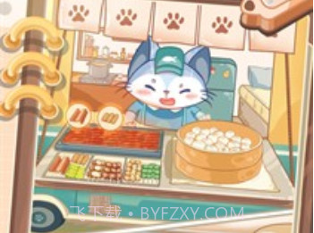 猫咪餐车之旅v1.0.8截图
